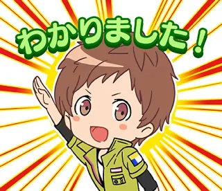 🙋‍♂️ 49c21cf3 わかりました! アニメ, マンガ, かわいい, 幸せ, 日本語, OK telegram sticker