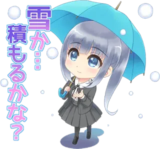🌫️ 1a72d20c 雪 積もるかな? アニメ, 女の子, 傘, 雪, 可愛い, 冬 telegram sticker