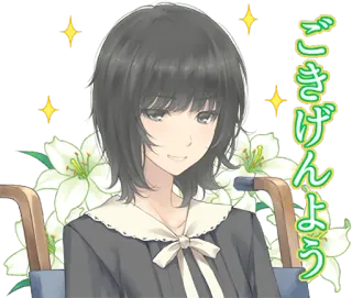 👐 5345546e ごきげんよう アニメ, 女の子, 花, キラキラ, テキスト, 日本語 telegram sticker