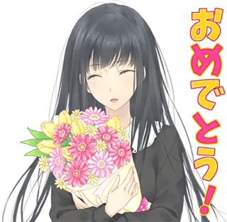 💐 a7ee9d2e おめでとう! アニメガール, 花, お祝い, かわいい, 漫画, 挨拶, 女の子 telegram sticker