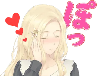 😊 b3c7144c ぽっ アニメ, ハート, 赤面, かわいい, 可愛い, 金髪 telegram sticker