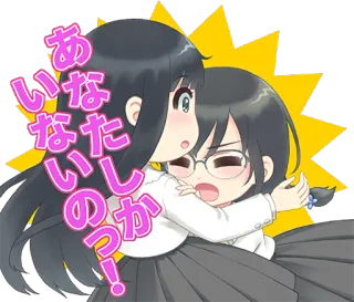 😭 c3fed035 あなたはいいのかっ! アニメ, 女の子, 可愛い, ハグ, 表情, 友情 telegram sticker