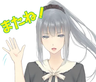 👐 f4ae39ca またね！ アニメガール, 波, 挨拶, またね, 手を振る, 日本語 telegram sticker
