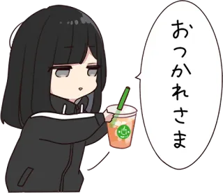🥤 1c897e74 おつかれさま 动漫, 女孩, 问候, 饮料, 累, 可爱, 日式 telegram sticker