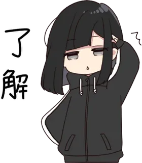👌 4d4db457 了解 动漫, 女孩, 帽衫, 理解 telegram sticker
