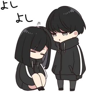 😊 fc5c1c29 よし 动漫, 情侣, 可爱, 卡哇伊, 爱意, 慰藉, 关系 telegram sticker
