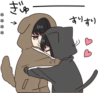 ❤️ 073cdf1d ぎゅ
すりすり 动漫, 可爱, 狗, 猫, 拥抱 whatsapp sticker