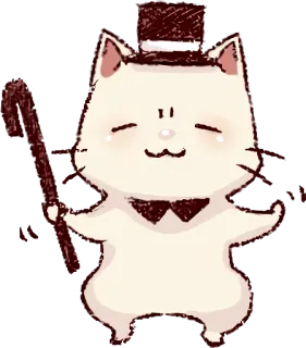 🙂 4c6acddc kat, hoge hoed, vlinderdas, wandelstok, schattig, dier, fantasievol telegram sticker