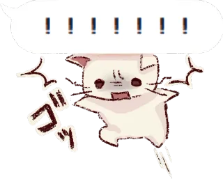 😱 b3f32fc3 ！！！！！！！ kat, uitroep, shock, anime, schattig telegram sticker