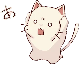 😖 e3abe151 あ kat, schattig, verrast, anime, kawaii telegram sticker