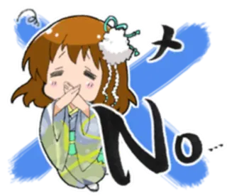❌ 092174c9 No no, rechazo, chica, anime, manga, lindo, chibi whatsapp sticker