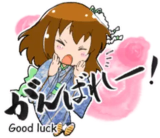 🍀 24271eb9 がんばれー！
Good luck Anime, Chibi, Mono, Buena suerte, Japonés whatsapp sticker