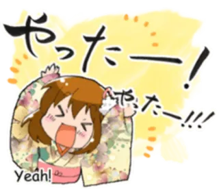 ✌ 783a9e4d やったー! celebración, alegría, emocionado, feliz, anime, chica whatsapp sticker