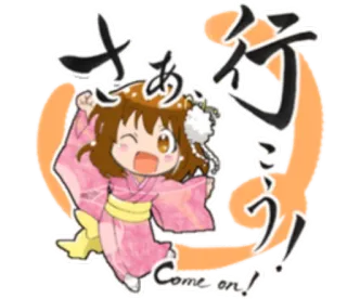 👫 81a2a356 さあ 行こう!
Come on! chica anime, kimono, japonés, ánimo, linda, kawaii, dibujos animados whatsapp sticker