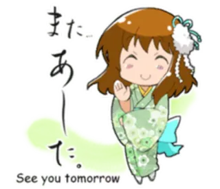 👋 83850b7a また、あした Anime, Chica, Kimono, Japonés, Hasta mañana whatsapp sticker