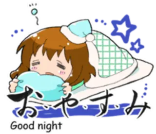 💤 86207957 おやすみ Good night Anime, Sueño, Buenas noches, Lindo, Almohada, Manta whatsapp sticker