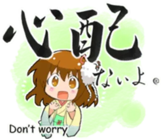 🤗 c991889b Don't worry Anime, Lindo, Manga, Japonés, Kawaii whatsapp sticker