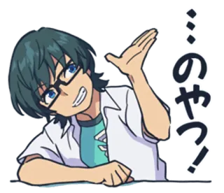 🤚 53774dea の やつ? anime, kính, câu hỏi, người đàn ông, chỉ telegram sticker
