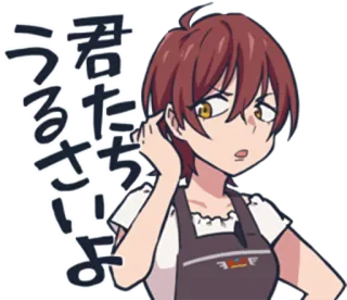 😕 b0fb63b4 君たち うるさいよ anime, cô gái, bối rối, biểu cảm, tiếng Nhật telegram sticker