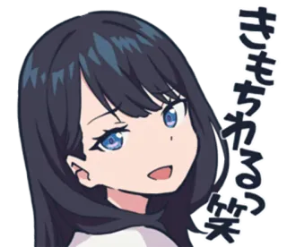 😅 b60ba356 きもっ わる 笑 Anime, Cô gái, Phim hoạt hình, Biểu cảm, Nụ cười, Khó chịu telegram sticker
