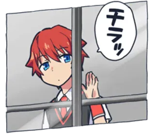 🙄 d360756a チラッ Anime, Hoạt hình, Con trai, Nhìn trộm, Cửa sổ telegram sticker