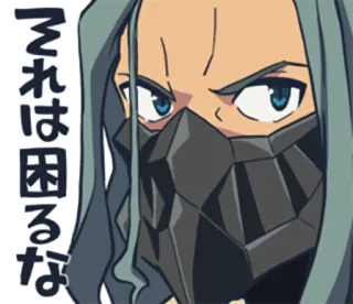 😷 e70c6482 それは困るな Anime, Mặt nạ, Áo trùm đầu, Nghiêm túc, Khuôn mặt telegram sticker