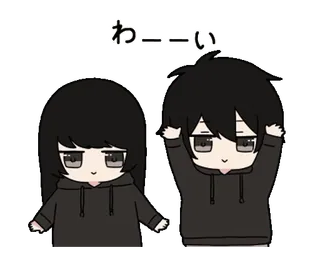 😆 68097bbb わーい Аниме, Японский, Мультфильм, Милый, Счастливый, Праздновать telegram sticker