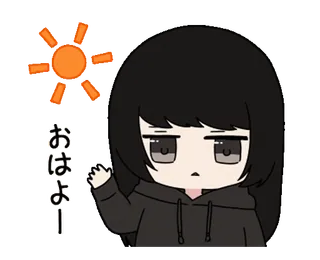 ☀️ 89e07ec5 おはよう Приветствие, Аниме, Мультфильм, Милый, Доброе утро telegram sticker