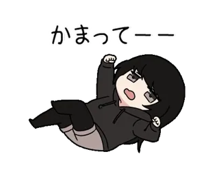 😧 fceb9360 かまってーー Аниме, Манга, Чиби, Милый, Мультфильм, Каваий telegram sticker