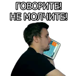 Самый авторитетный и неподкупный telegram stickers