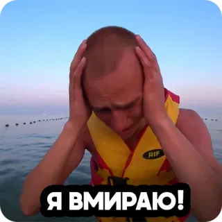 😖 0436d701 Я ВМІРАЮ! เศร้า, โกรธ, อารมณ์, ดราม่า, ความรู้สึก, ทุกข์ใจ whatsapp sticker