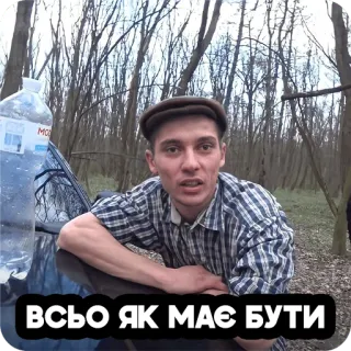 Льолік UA telegram stickers