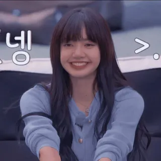🌥 b90a6e28 Lisa 넹 kpop, lisa, blackpink, celebrity, woman, girl, korean, idol whatsapp sticker
