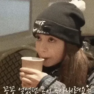 🍺 43654ea4 꽁꽁 얼었던 몸이 녹아내려요☆ 한국, 비니, 한국, 겨울, 커피, 휴식 telegram sticker