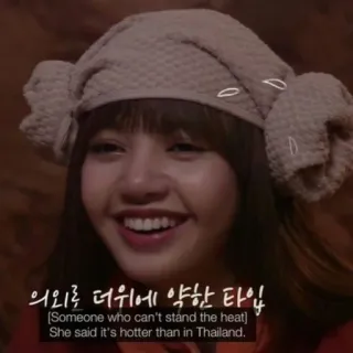 😅 b33915e0 의외로 더위에 약한 타입
[Someone who can't stand the heat]
She said it's hotter than in Thailand. telegram sticker