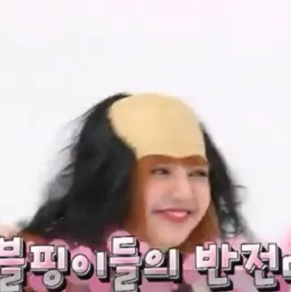 🥂 04cff051 블핑이들의 반전 blackpink, kpop, смешной, развлечения, мем telegram sticker