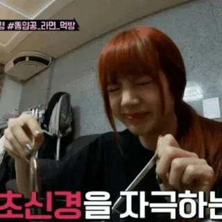 🥂 cbf483b7 초신경을 자극하는 женщина, плачет, грустный, эмоция, корейский, лицо telegram sticker