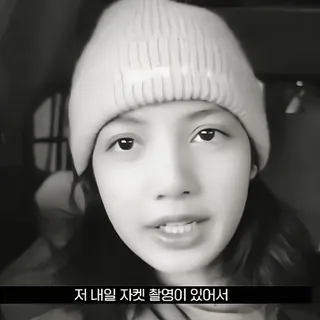 🎧 4f23489f 저 내일 자켓 촬영이 있어서 Person, Frau, Hut, Selfie, Porträt telegram sticker