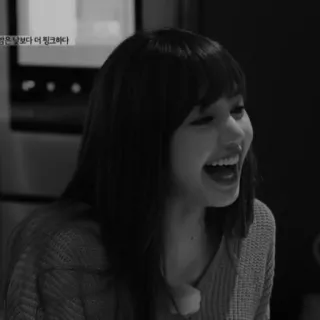 🔞 8cce9541 밝은은 날보다 더 핑크하다 femme, K-pop, noir et blanc, personne, souriant(e), joyeux/heureux telegram sticker