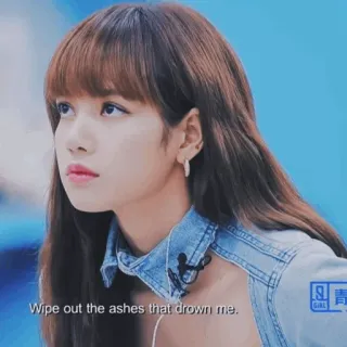 🌍 5c403311 Wipe out the ashes that drown me. chica, Kpop, Lisa, letra telegram sticker