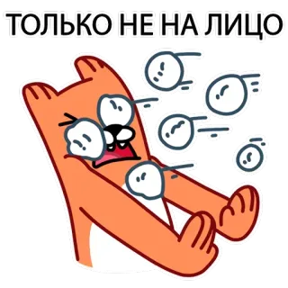 👶 46c8989e ТОЛЬКО НЕ НА ЛИЦО Cartoon, Bär, Weinend, Ausdruck, Sticker, Lustig telegram sticker
