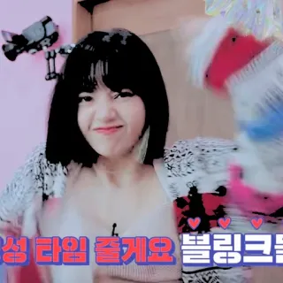 🍒 ad252695 Lisa 돌쟁 타임 줄게요 블링크 Lisa, Blackpink, K-Pop, Idol, Wanita telegram sticker