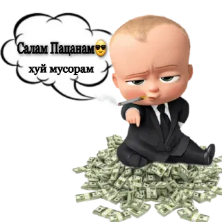😎 0bb71c42 Салам Пацанам 
хуй мусорам soldi, baby boss, occhiali da sole, offensivo telegram sticker