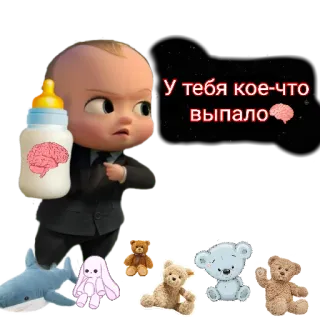 🤪 4f44a755 Boss Baby The Boss Baby У тебя кое-что выпало baby boss, cartone animato, bambino, cervello, russo, umorismo telegram sticker