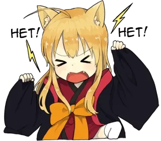 👎 0aaa325b HET! HET! Anime, Katzenohren, wütend, süß, kawaii telegram sticker