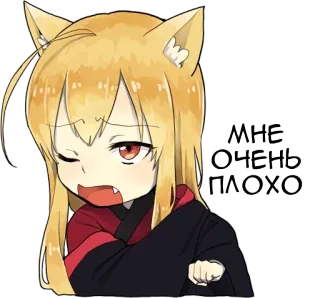 🤒 4afbd8bd МНЕ ОЧЕНЬ ПЛОХО Anime, Katzenohren, Cartoon, Used-Look, Traurig telegram sticker