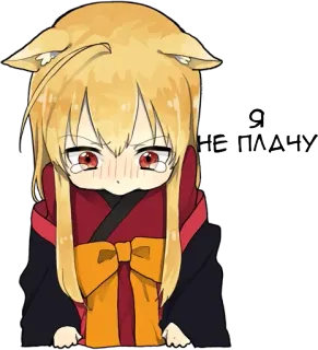 Little Fox Kitsune telegram stickers