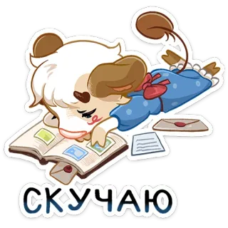 😔 146288d9 СКУЧАЮ carino, animale, assonnato, libro, studio, chibi telegram sticker