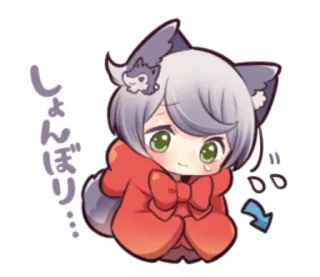 😞 24b6483e しょんぼり Anime, Mignon, Loup, Japonais, Shonbori, Triste whatsapp sticker