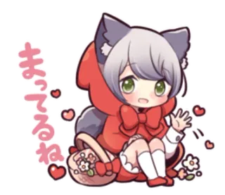 🖐 26b33a8f まってるね fille anime, loup, kawaii, chibi, mignon, chaperon rouge whatsapp sticker